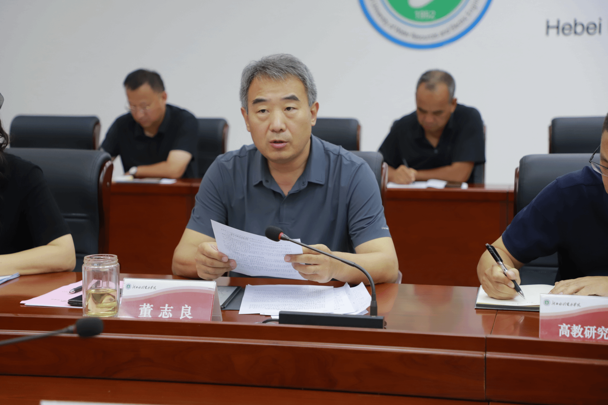 我校召开9月份教学工作例会