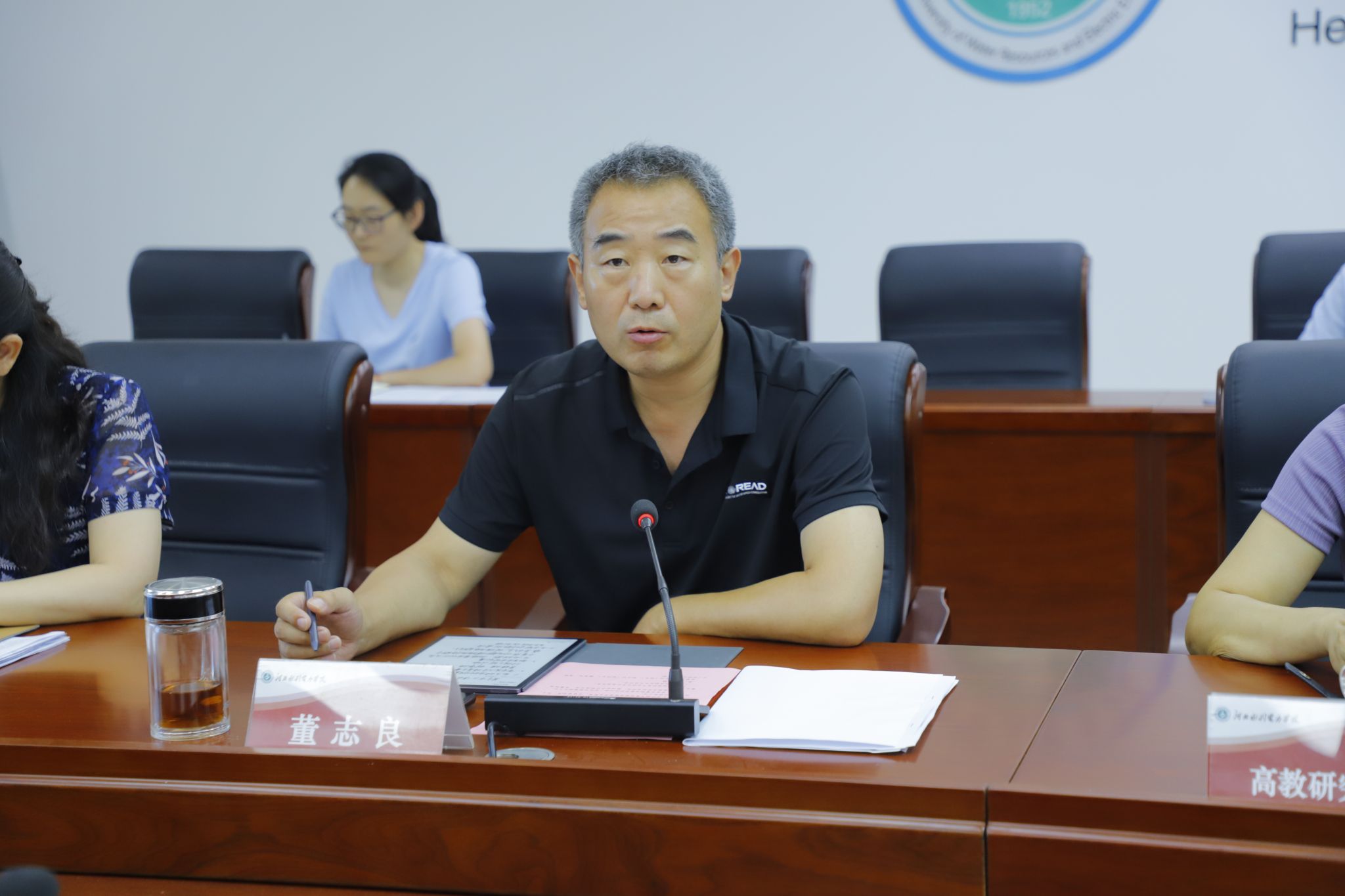 我校召开春季学期期末教学工作会议