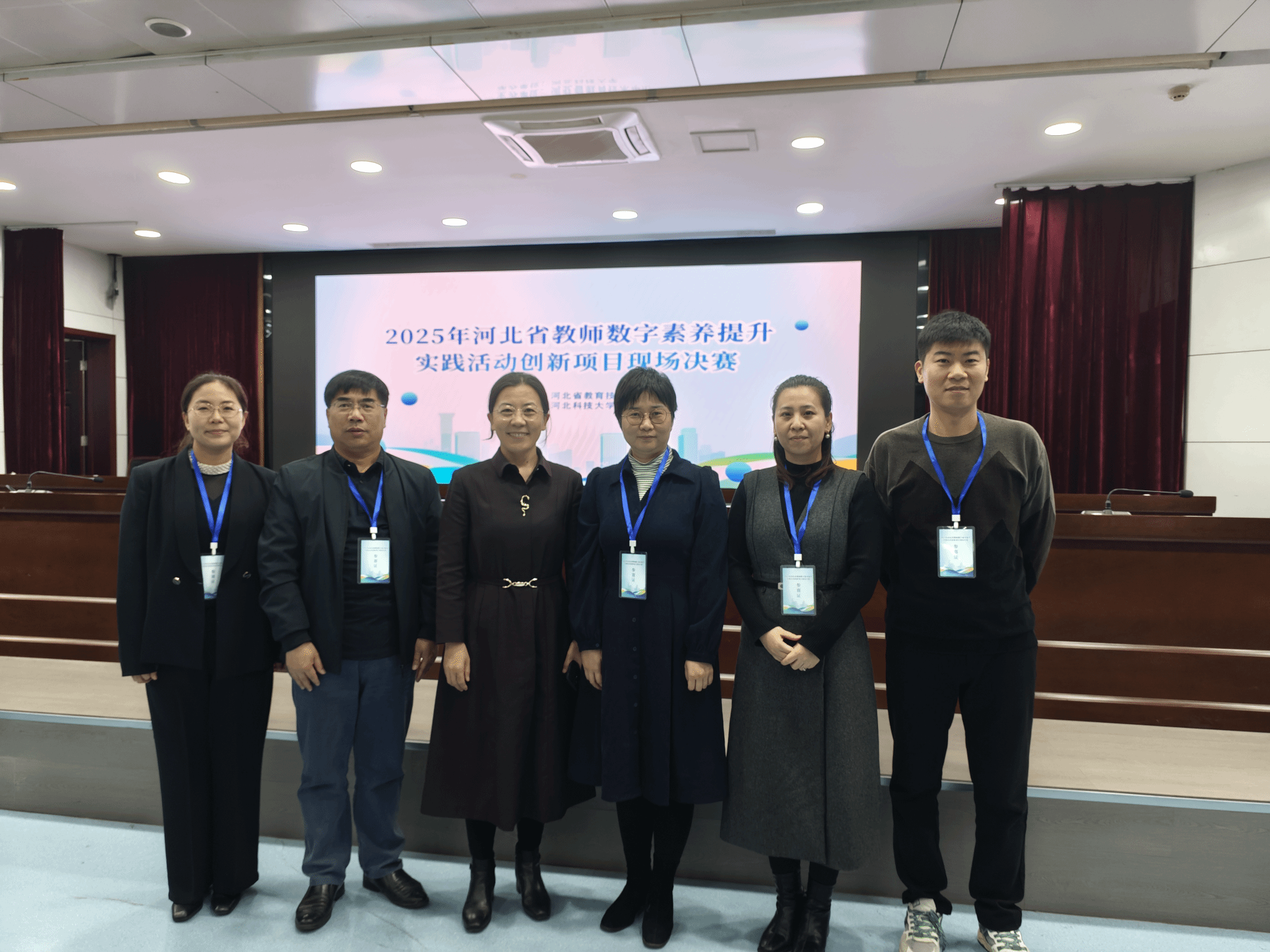 我校教师在2025年河北省教师数字素养提升实践活动中喜获佳绩