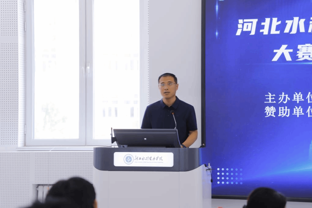 以赛促学激活力 匠心筑梦启新程—— 河北水利电力学院第一届机械设计大赛暨“北方中星杯”大赛颁奖典礼圆满举行